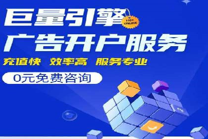 SEM运营公司案例：打造爆款广告策略